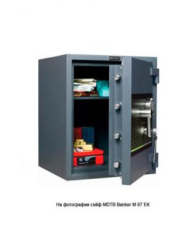 Взломостойкий сейф MDTB Banker-M 1368 2K 4 класса